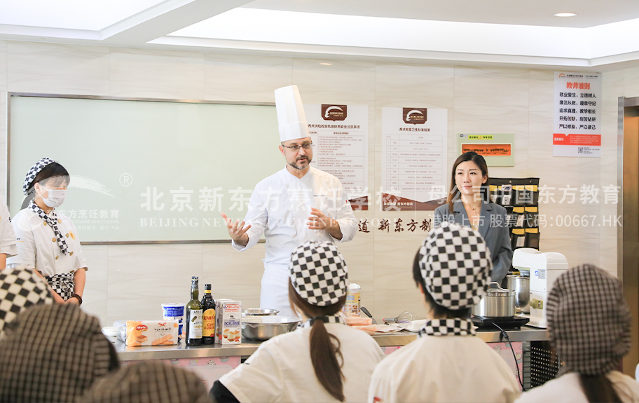 掩湮裂脣北京新东方烹饪学校-学生采访